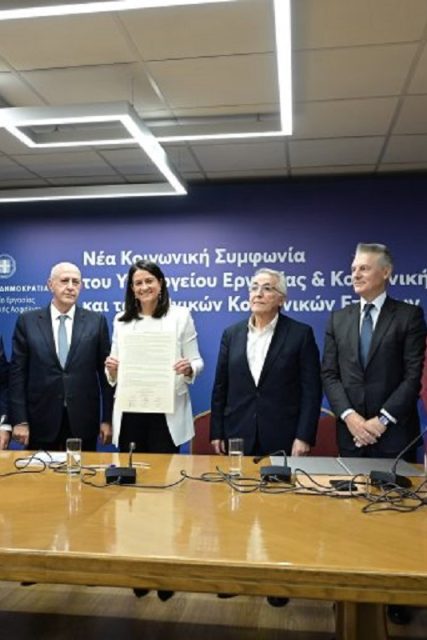 kerameos_symbaseis