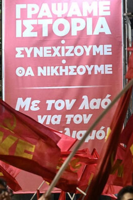 kke-propylaia-150