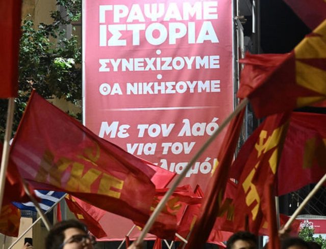 kke-propylaia-150