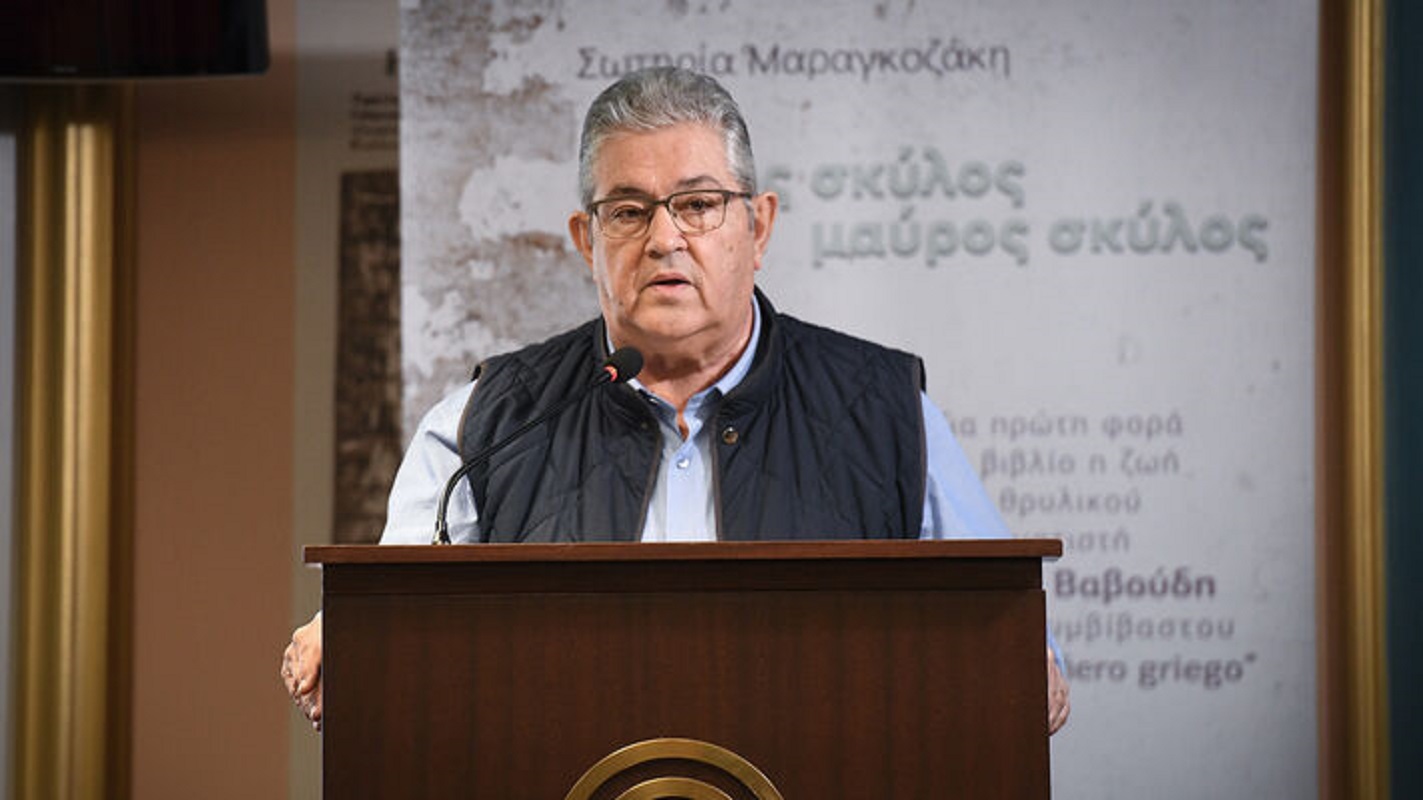 Δ. Κουτσούμπας: Το βιβλίο του Τσίπρα είναι δήλωση νομιμοφροσύνης στο σύστημα ώστε αυτό να τον ξαναεμπιστευτεί 