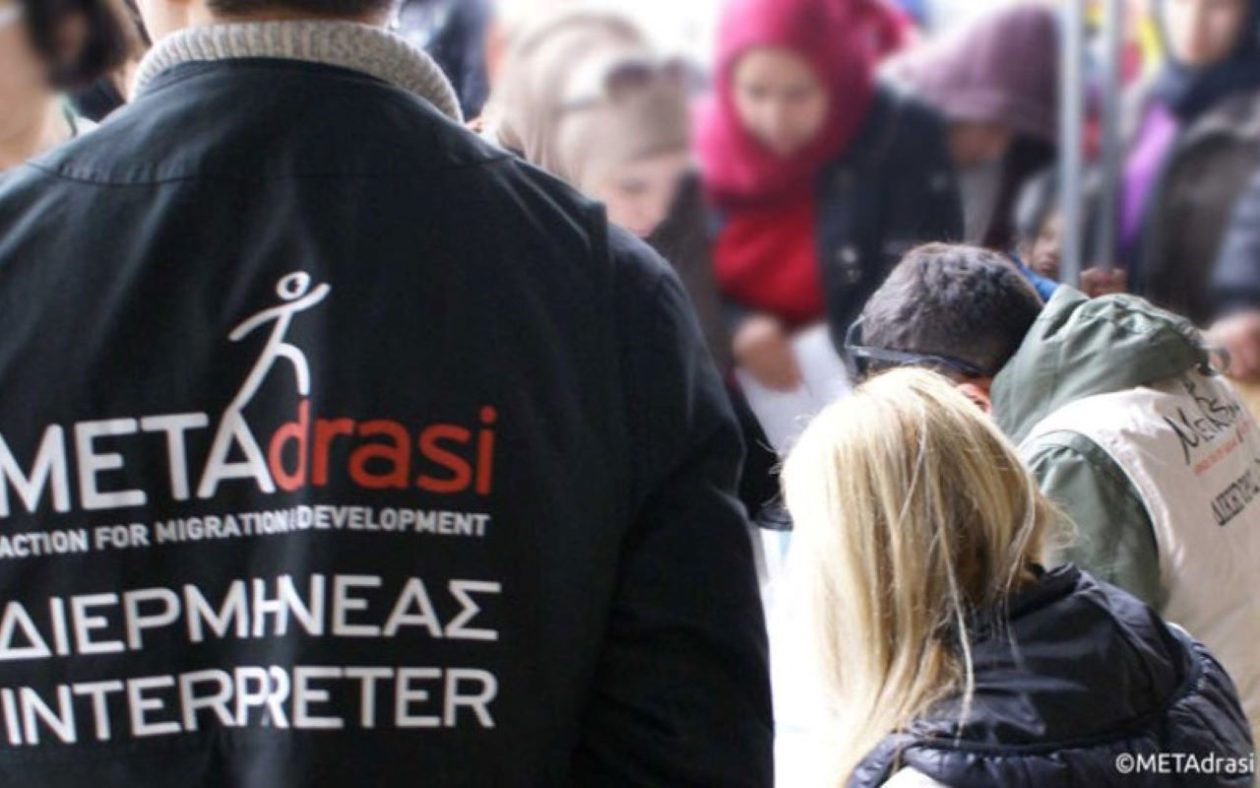 metadrasi