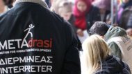 metadrasi