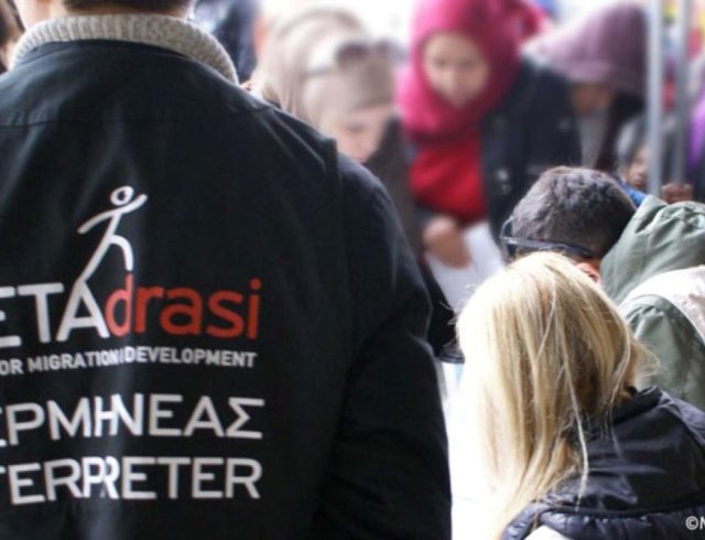 metadrasi