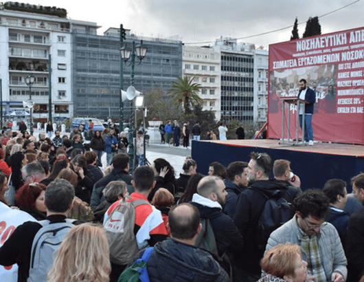 nosileutes-syntagma-1