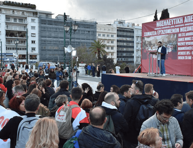 nosileutes-syntagma-1