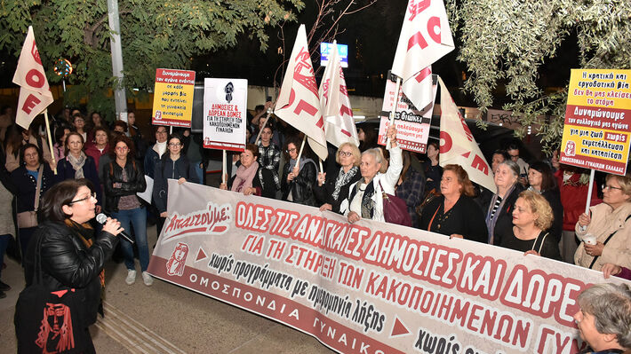 oge-yp-oikogeneias-15