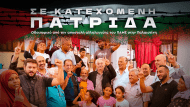 pame-palestine1