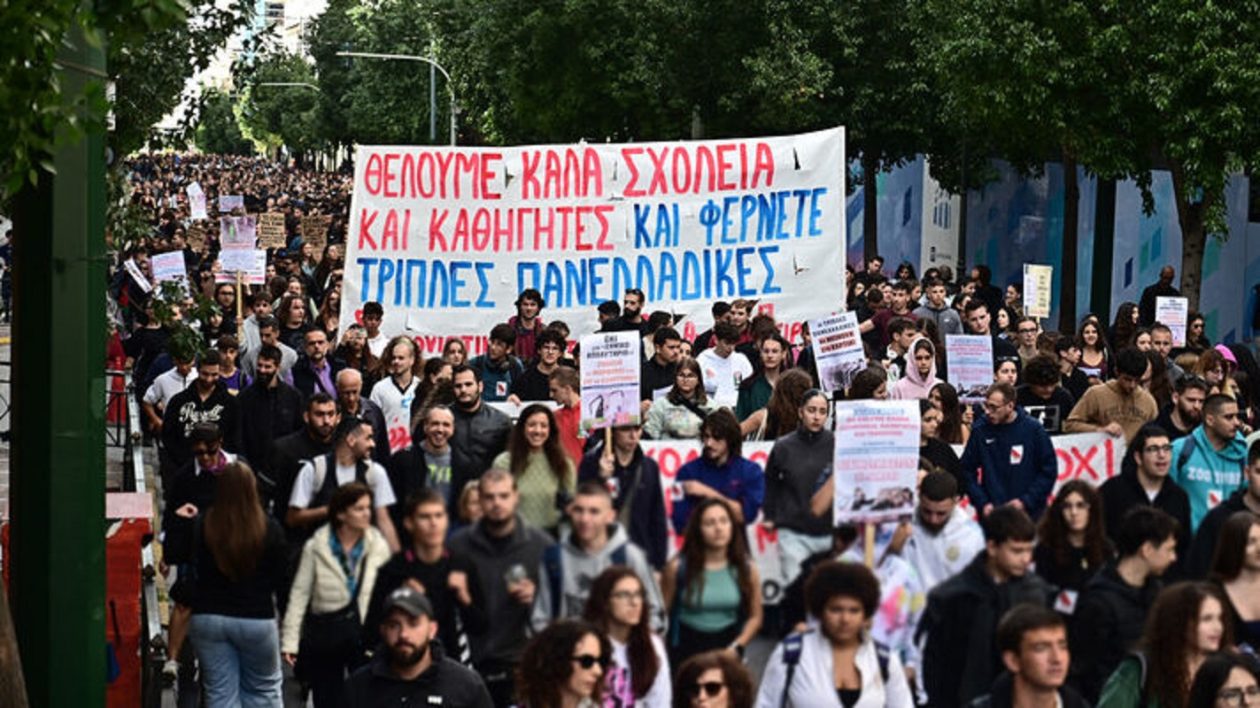 -panekpaideytiko-athina-35