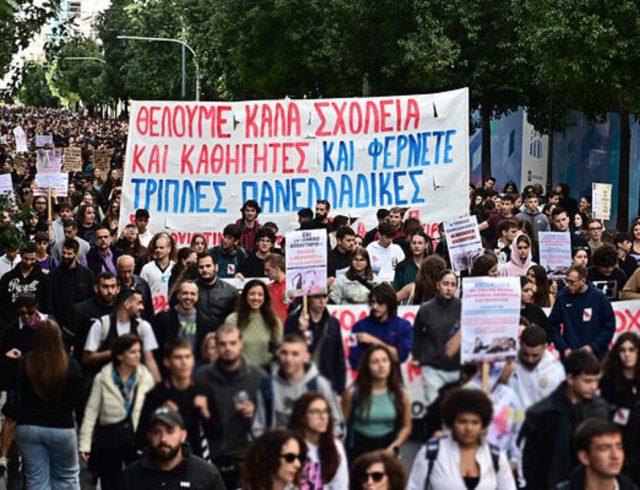 -panekpaideytiko-athina-35