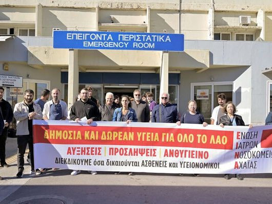 patra-ygeia-02