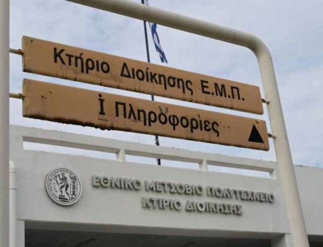 polytexneio_tampela