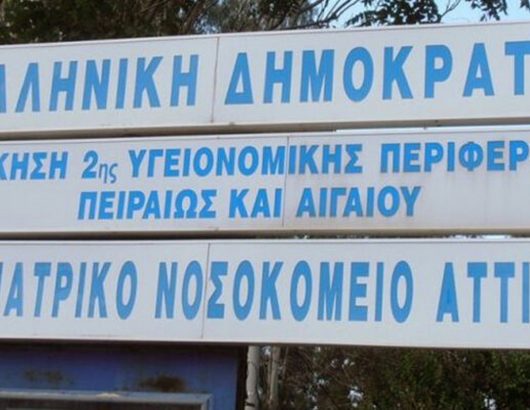 psna-pinakida-1