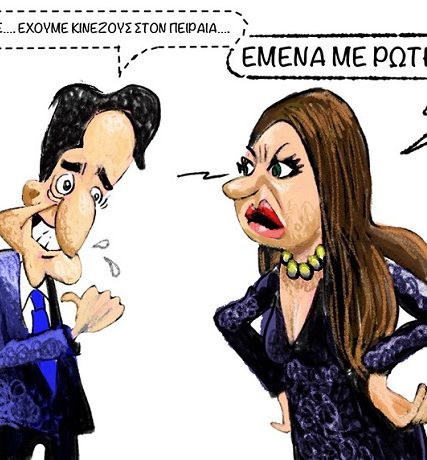 σινοαμερικανικες