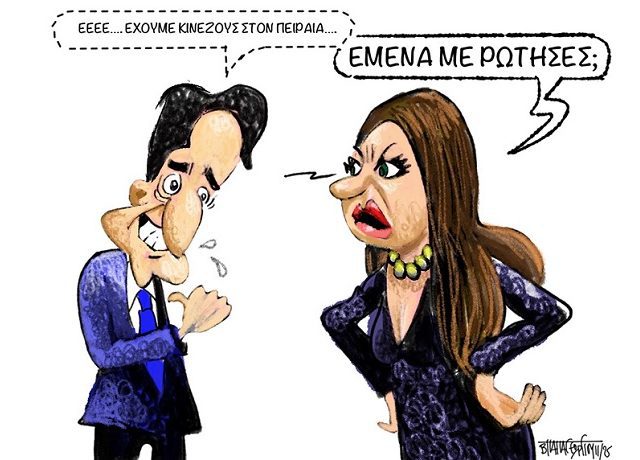 σινοαμερικανικες