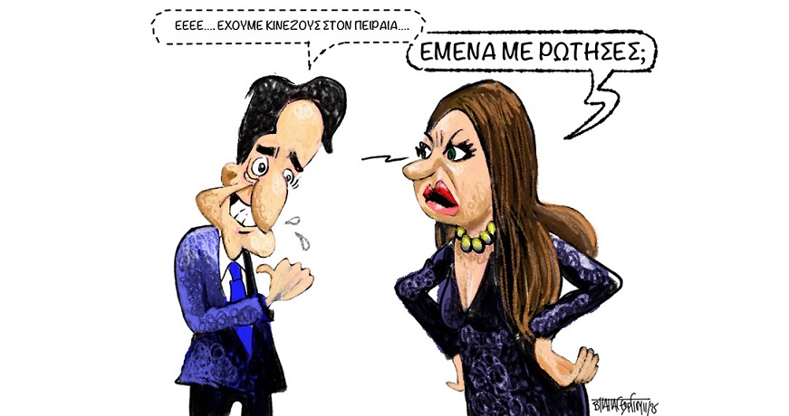 σινοαμερικανικες