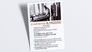 tassos-2