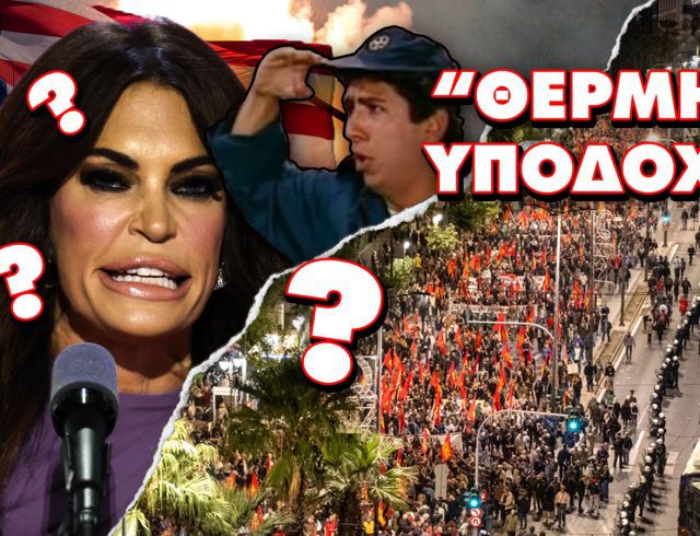 thumbnail-kne-gkilfoil