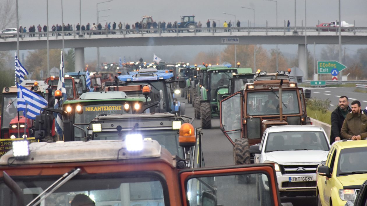 AGROTES_loggo-komboi-1