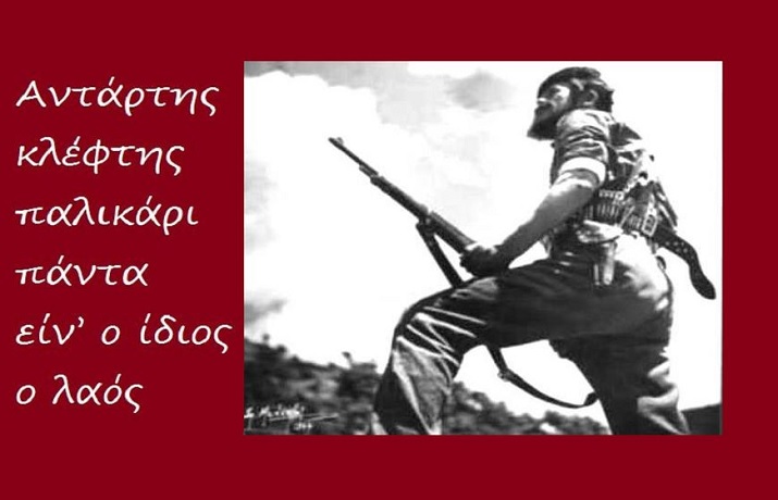 ΑΝΤΑΡΤΗΣ 715Χ460
