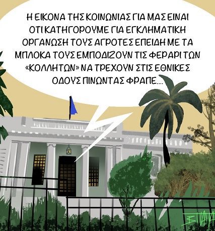 Αγρότες_Στους_Δρόμους_(2)