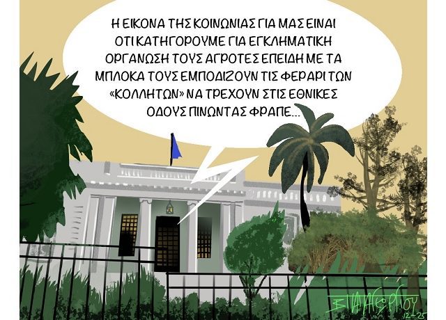 Αγρότες_Στους_Δρόμους_(2)