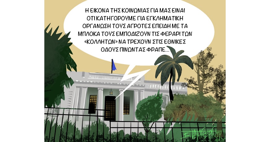 Αγρότες_Στους_Δρόμους_(2)