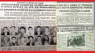 ΕΚΤΕΛΕΣΗ 715Χ460