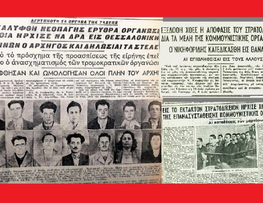 ΕΚΤΕΛΕΣΗ 715Χ460