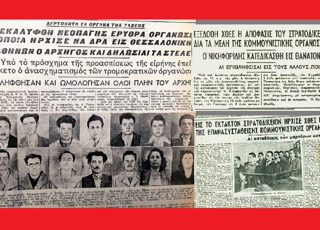 ΕΚΤΕΛΕΣΗ 715Χ460