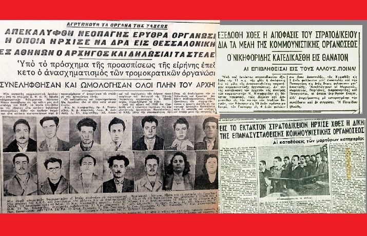 ΕΚΤΕΛΕΣΗ 715Χ460