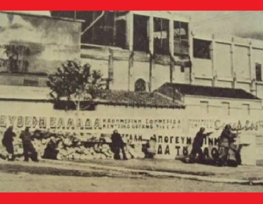 ΚΟΚΚΙΝΙΑ 715Χ460