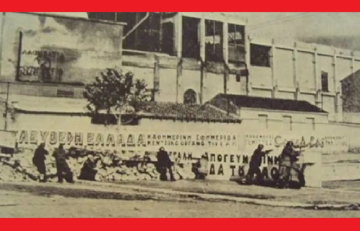 ΚΟΚΚΙΝΙΑ 715Χ460