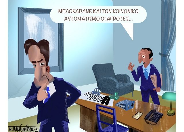 ΚΟΚΟΜΠΛΟΚΟ