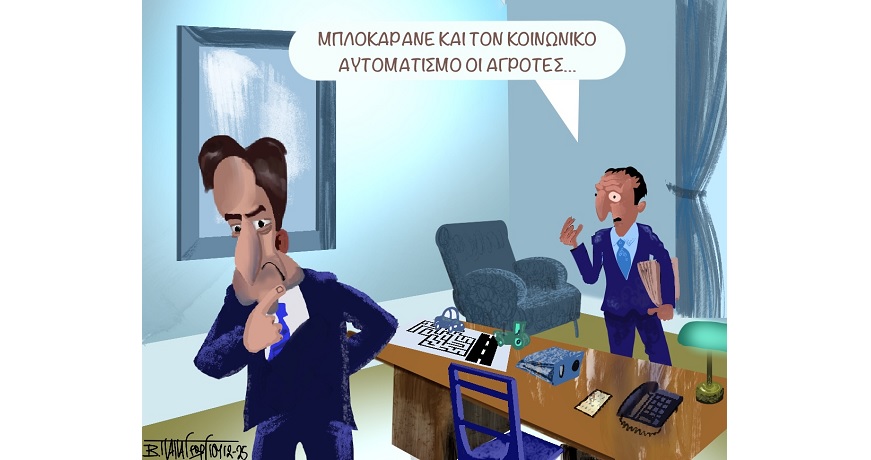 ΚΟΚΟΜΠΛΟΚΟ