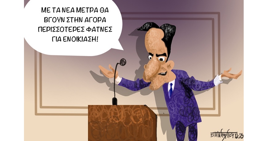 Κάπου_Ώπα!-2