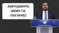 MARINAKHS