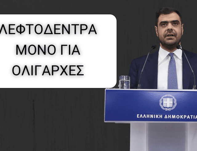 MARINAKHS
