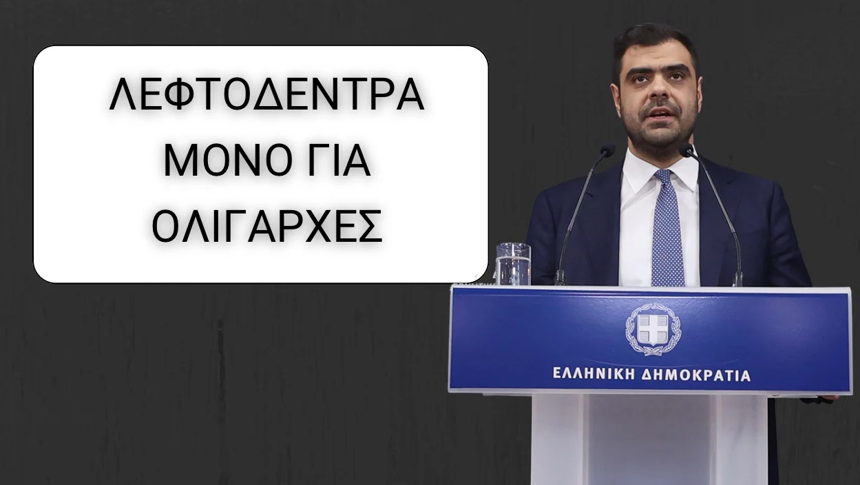 MARINAKHS