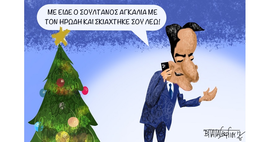 ΜΗΤΣΟΤΑΚΗΣ ΝΕΤΑΝΙΑΧΟΥ