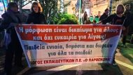 Πλατεία-Μερκούρη_Όχι-στα-Ωνάσεια_1-720×340
