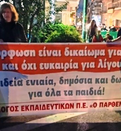 Πλατεία-Μερκούρη_Όχι-στα-Ωνάσεια_1-720×340