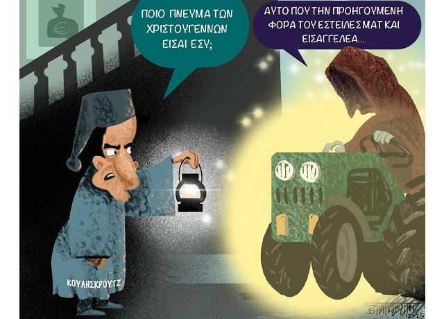 Τρακτέρ_Παντού(2)