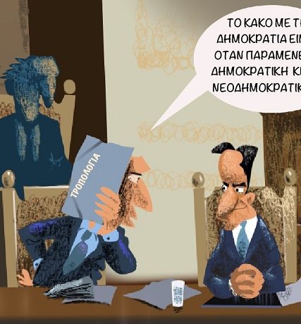 Τροπολογία_Για_Έλληνες(2)