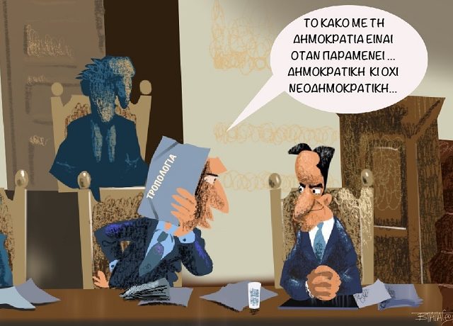 Τροπολογία_Για_Έλληνες(2)
