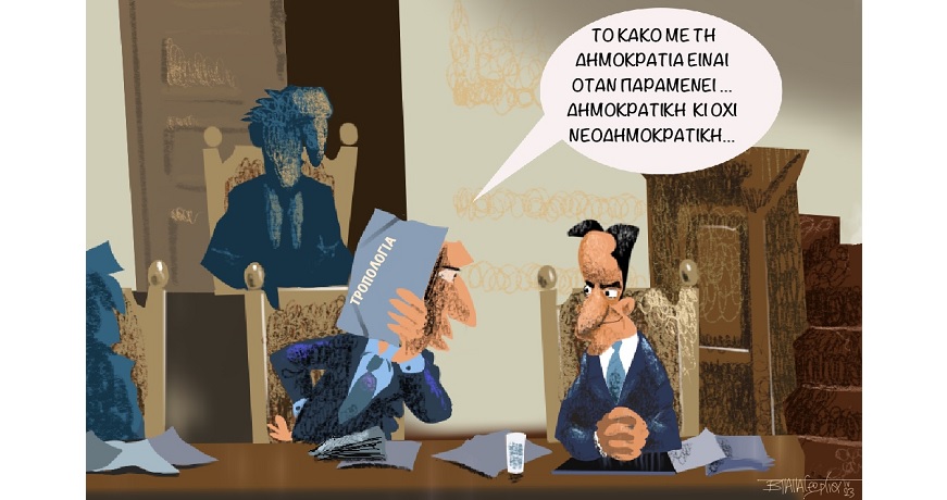 Τροπολογία_Για_Έλληνες(2)