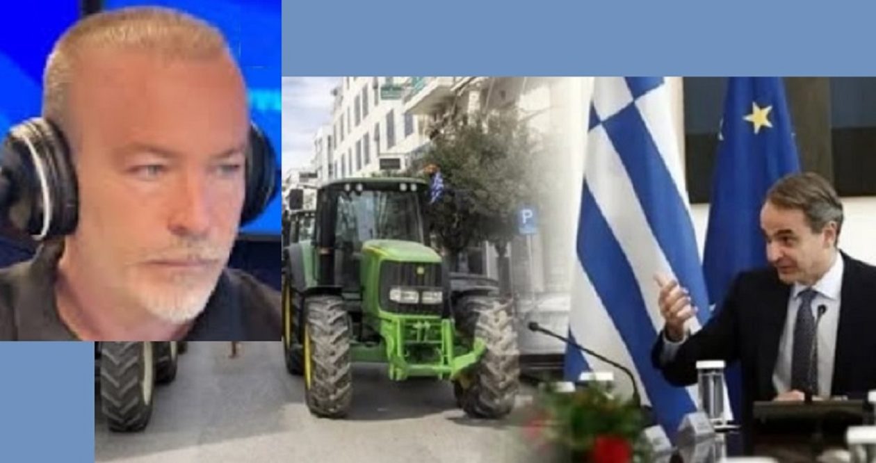 αγροτεσ μπο1βε