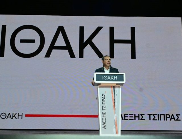 alexis-trispras-ithaki2-768×512-1