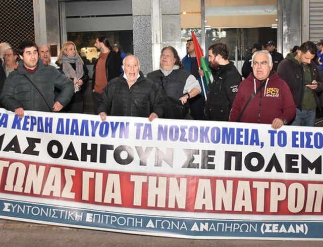 amea-yp-oikonomikon-5