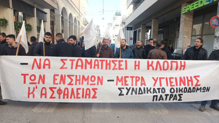 apergia-oikodomoi-patra-5
