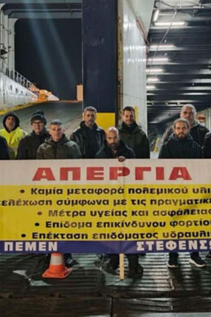 apergia-pemen-stefenson-2